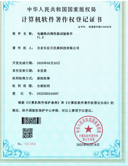 Porcellana TIENMIN Co.,LTD Certificazioni