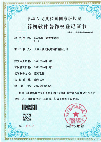 Porcellana TIENMIN Co.,LTD Certificazioni
