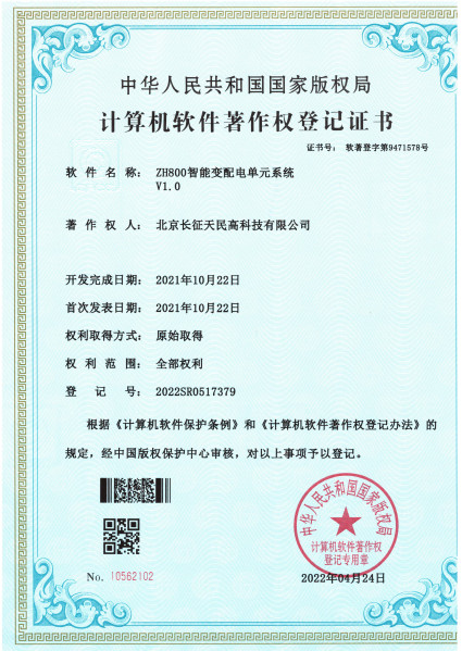 Porcellana TIENMIN Co.,LTD Certificazioni