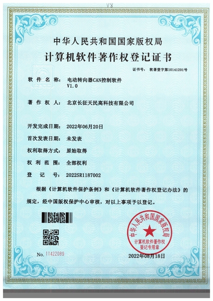 Porcellana TIENMIN Co.,LTD Certificazioni